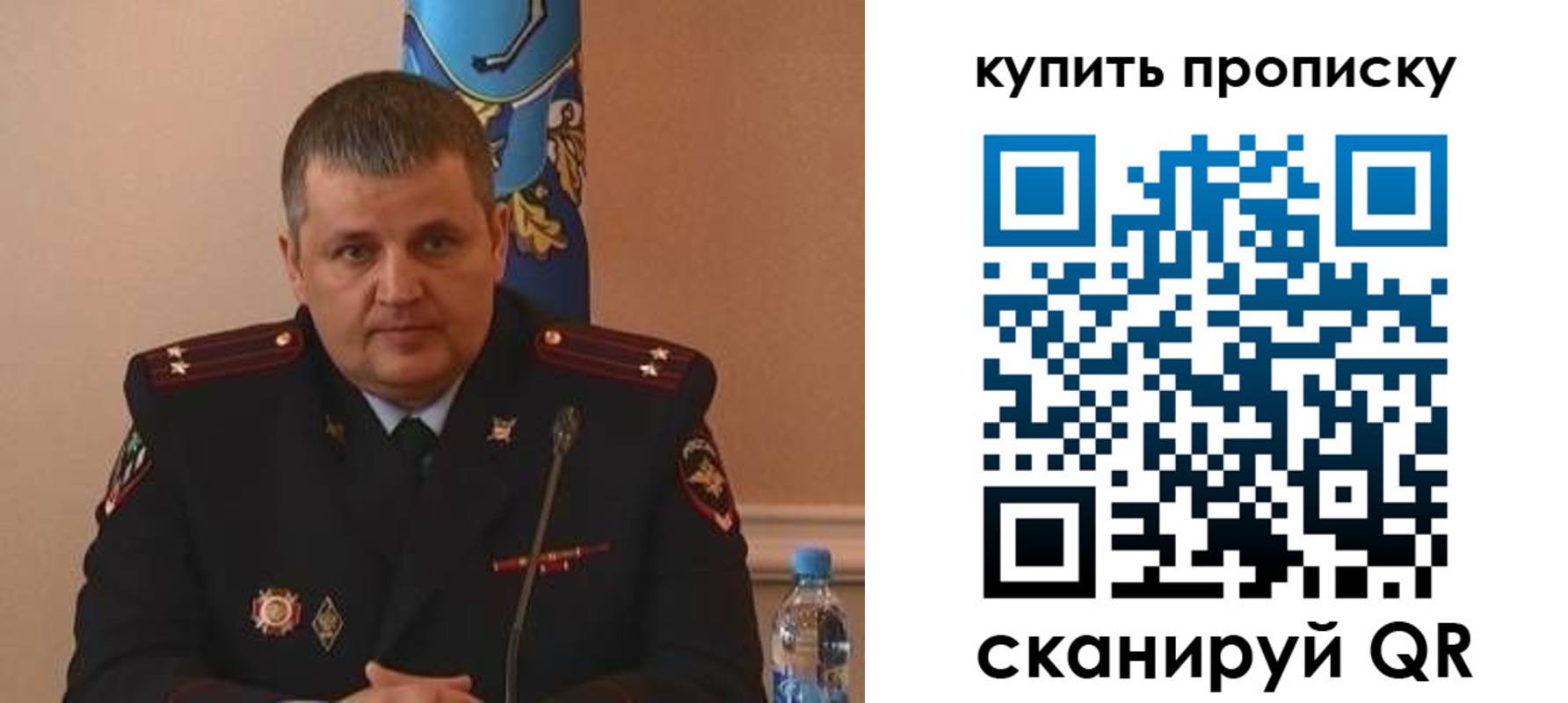 временная регистрация в квартире в Оленегорске