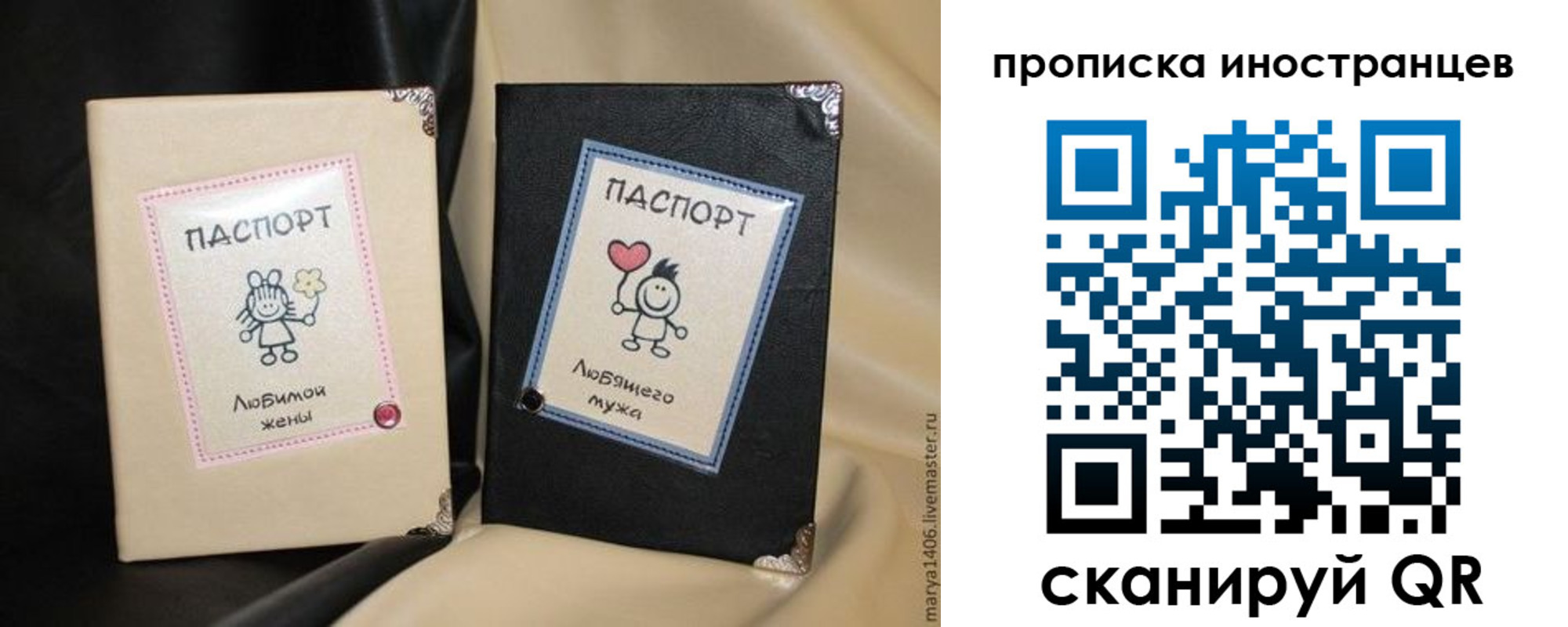 прописка в квартире в Оленегорске